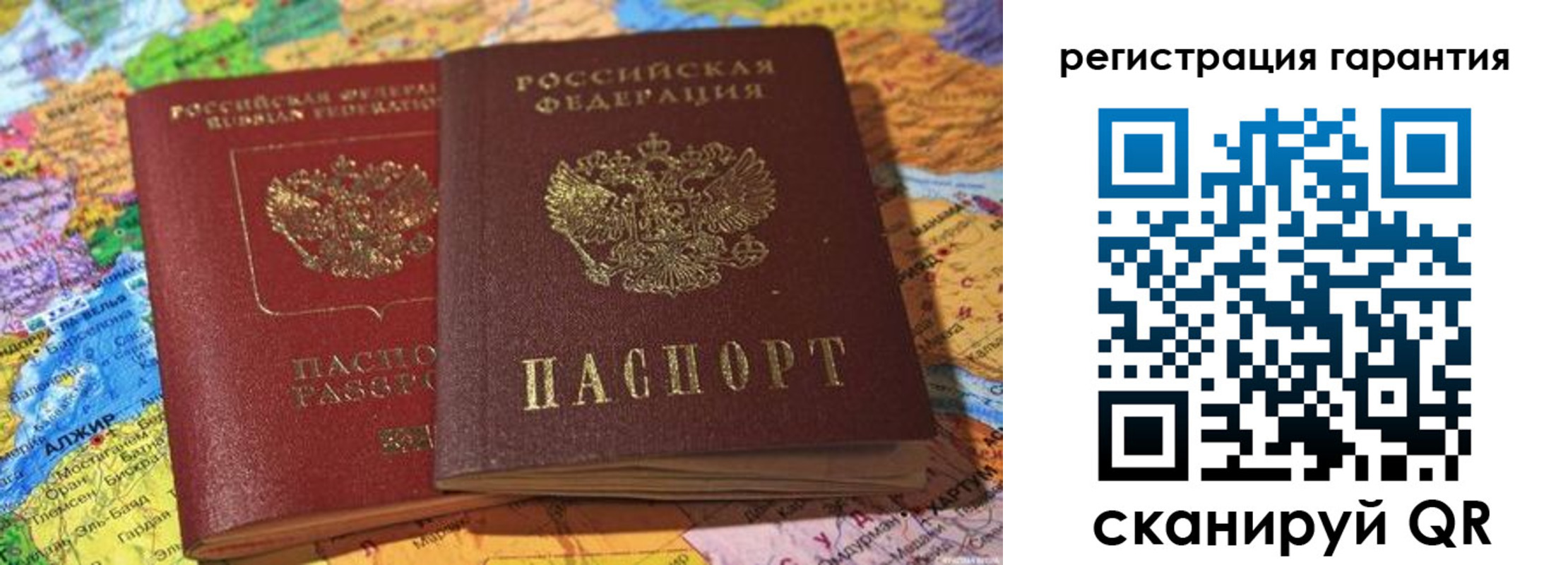 прописка для кредита в Хилке